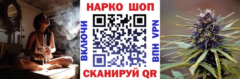 Наркошоп купить Каннабис  КОКАИН  АМФ  ЭКСТАЗИ  ГАШ  Мефедрон  Нарьян-Мар