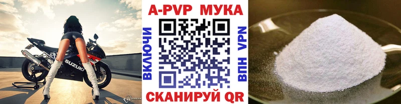 Купить закладки  Нарьян-Мар  Alpha-PVP Crystall 