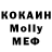 MDMA Molly Nina Korneeva
