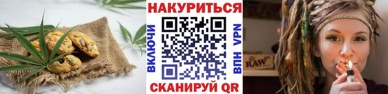 Купить  Нарьян-Мар  Canna-Cookies марихуана 