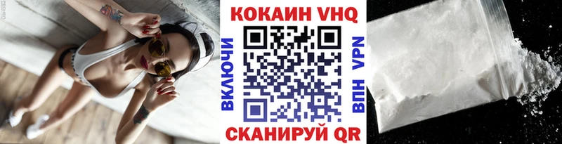 КОКАИН 98%  Купить где  Нарьян-Мар 