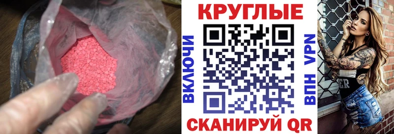 Купить закладки  Нарьян-Мар  Экстази mix 