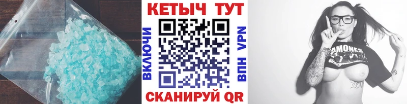 Купить где  Нарьян-Мар  Кетамин ketamine 