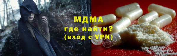 гашишное масло Михайловка