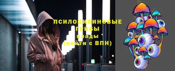 гашишное масло Михайловка