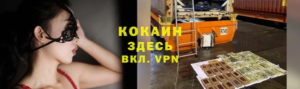 прущий лед Михайловск