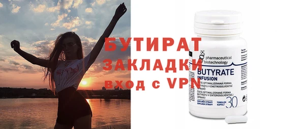 гашишное масло Михайловка