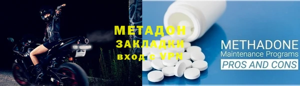 гашишное масло Михайловка