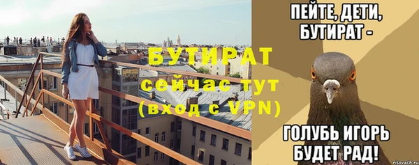 гашишное масло Михайловка