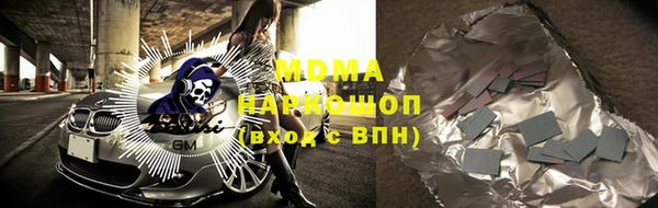 гашишное масло Михайловка