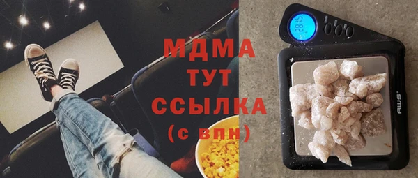 гашишное масло Михайловка