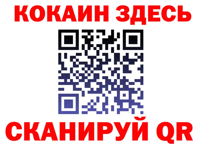 COCAIN 99% зеркало площадка KRAKEN Нарьян-Мар