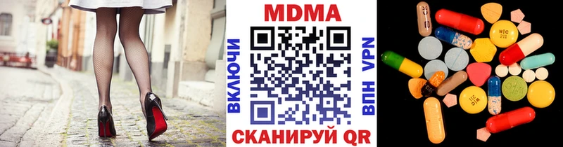 Купить  Нарьян-Мар  MDMA crystal 
