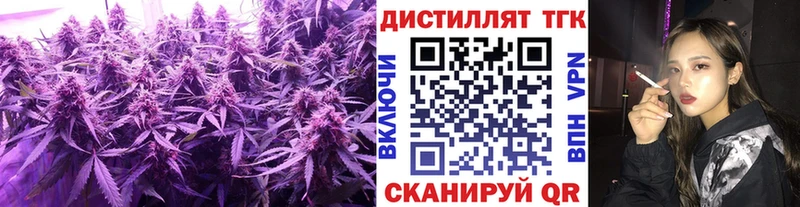 Купить  Нарьян-Мар  Дистиллят ТГК вейп с тгк 